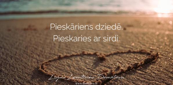 Ar sirdi